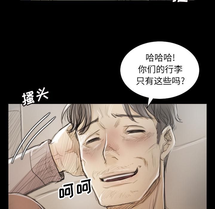詭秘的姐妹第1話
