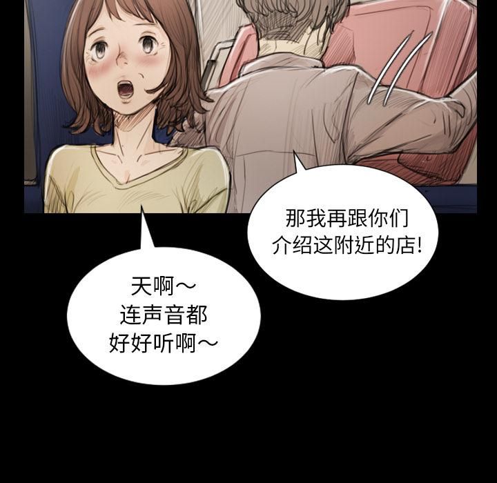 詭秘的姐妹第1話