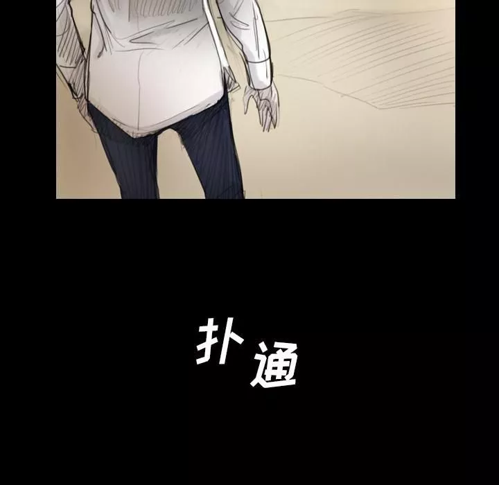 詭秘的姐妹第1話