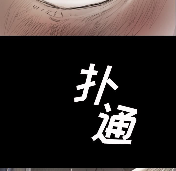 詭秘的姐妹第1話
