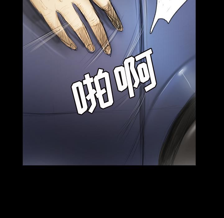 詭秘的姐妹第1話