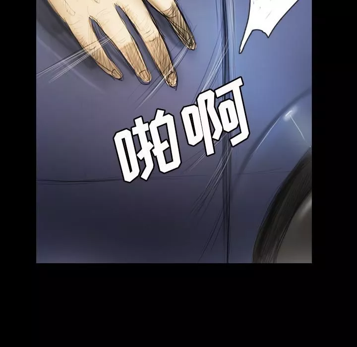 詭秘的姐妹第1話