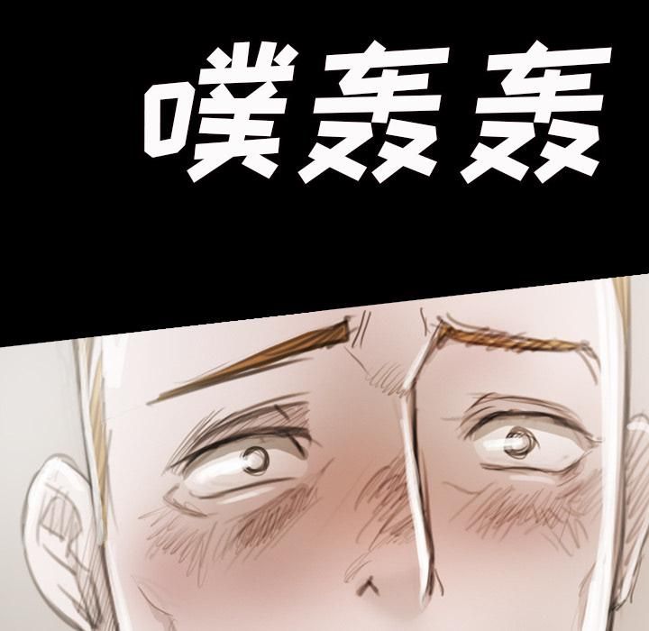 詭秘的姐妹第1話