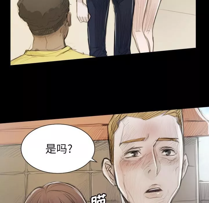 詭秘的姐妹第1話