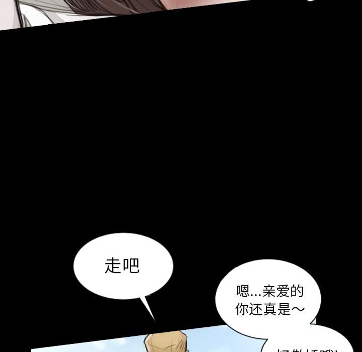 诡秘的姐妹第1话