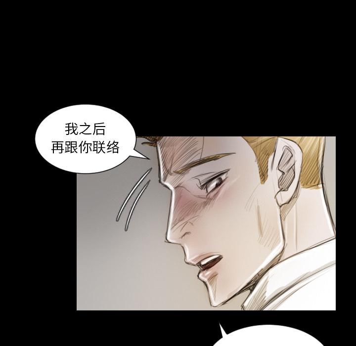 詭秘的姐妹第1話