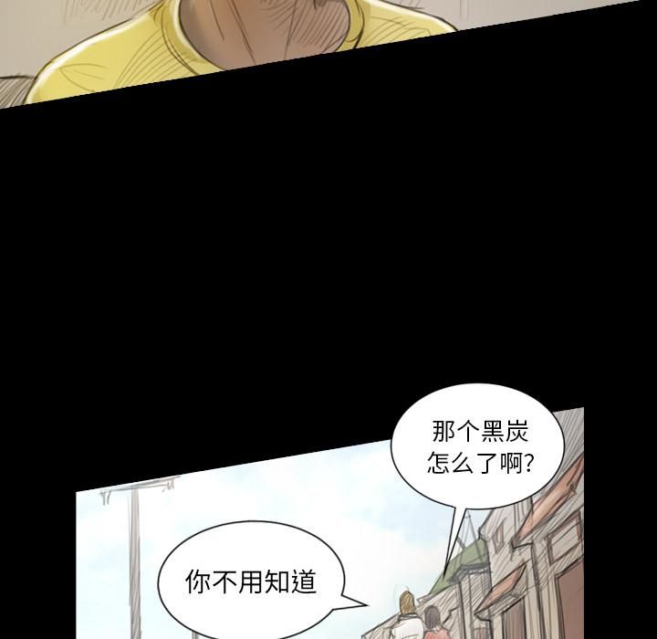 詭秘的姐妹第1話