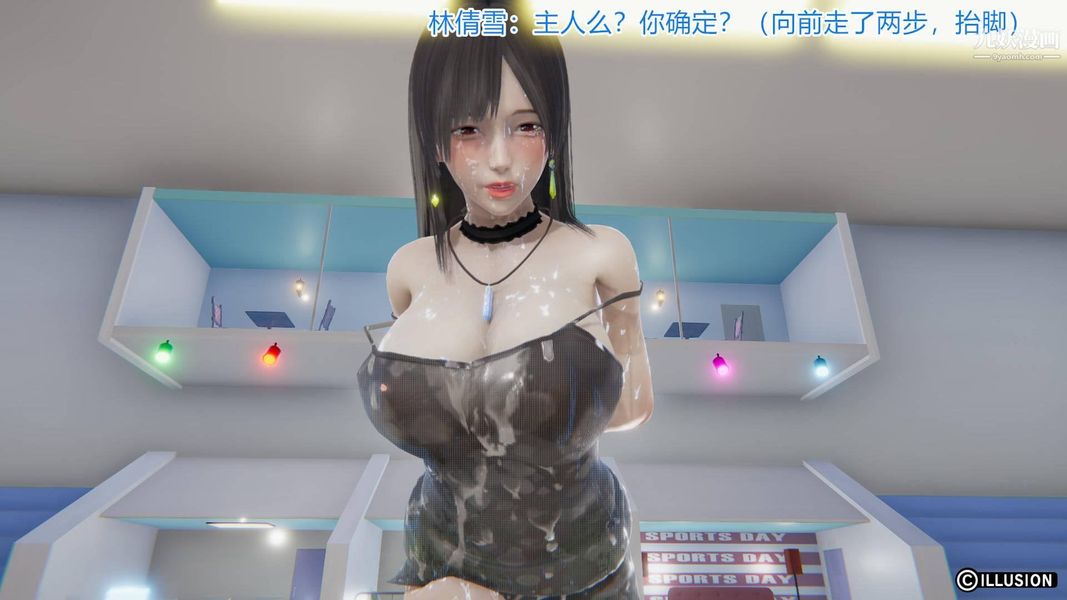 绝妻林倩雪[3D]第4话【第04话】