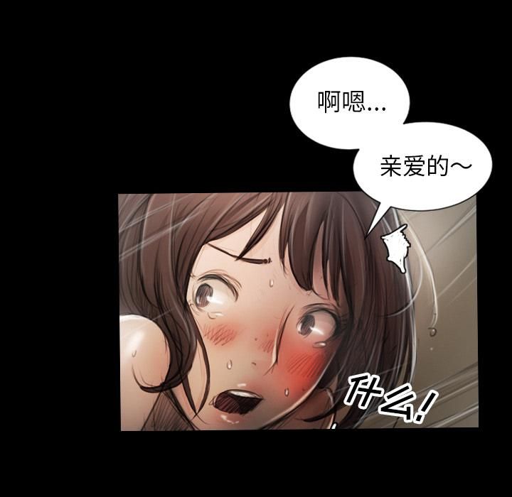 詭秘的姐妹第1話