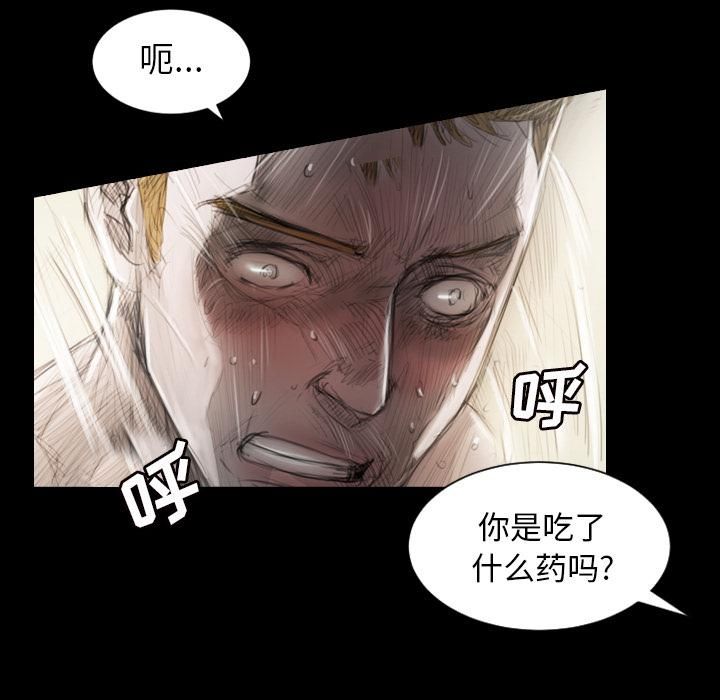 诡秘的姐妹第1话