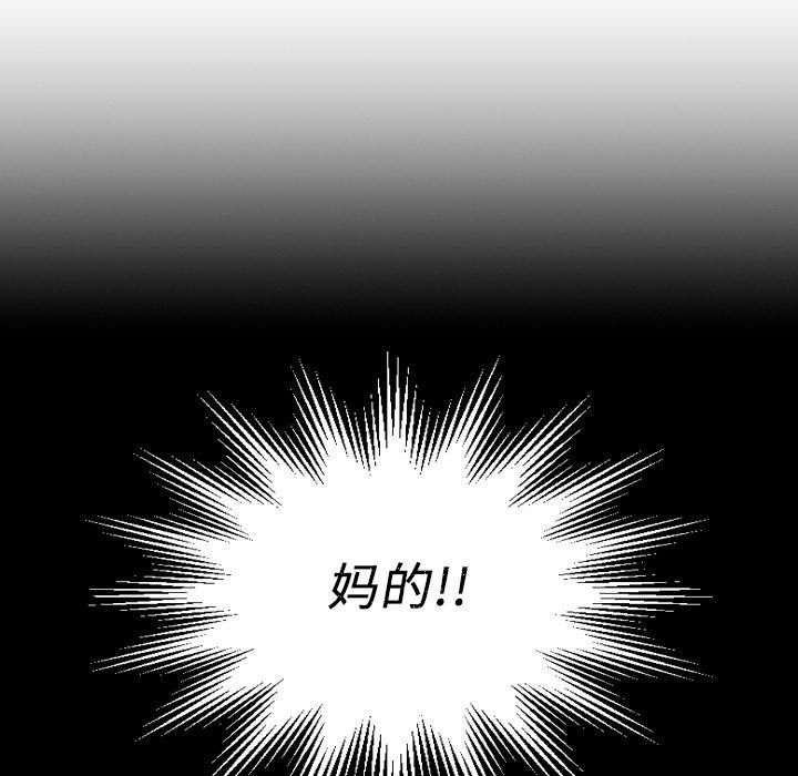 詭秘的姐妹第1話