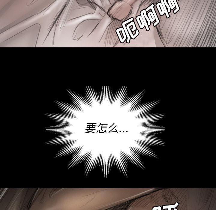 詭秘的姐妹第1話