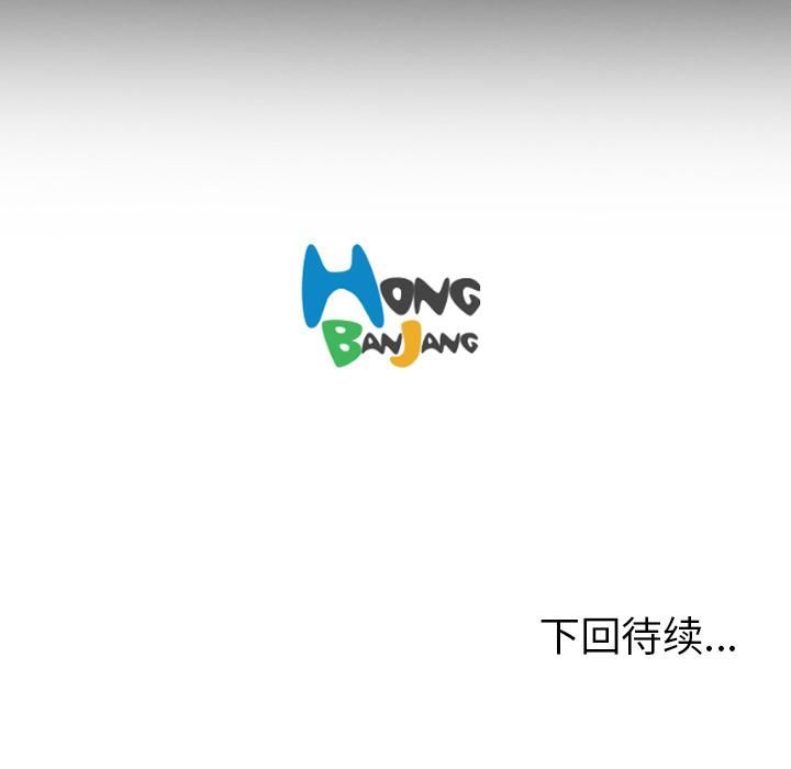 詭秘的姐妹第1話