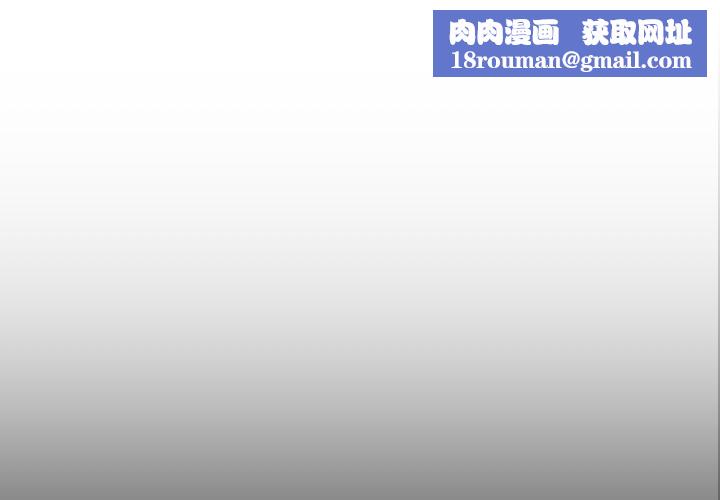 詭秘的姐妹第2話