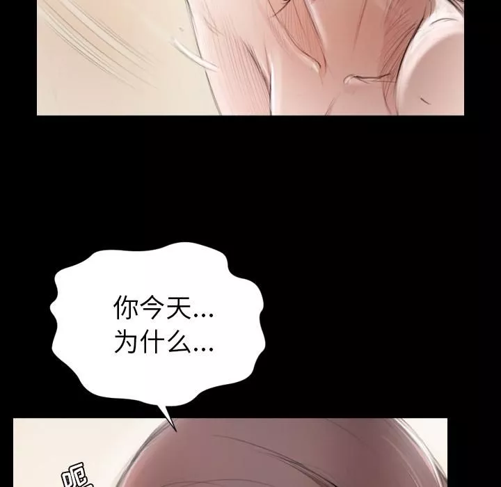 詭秘的姐妹第2話