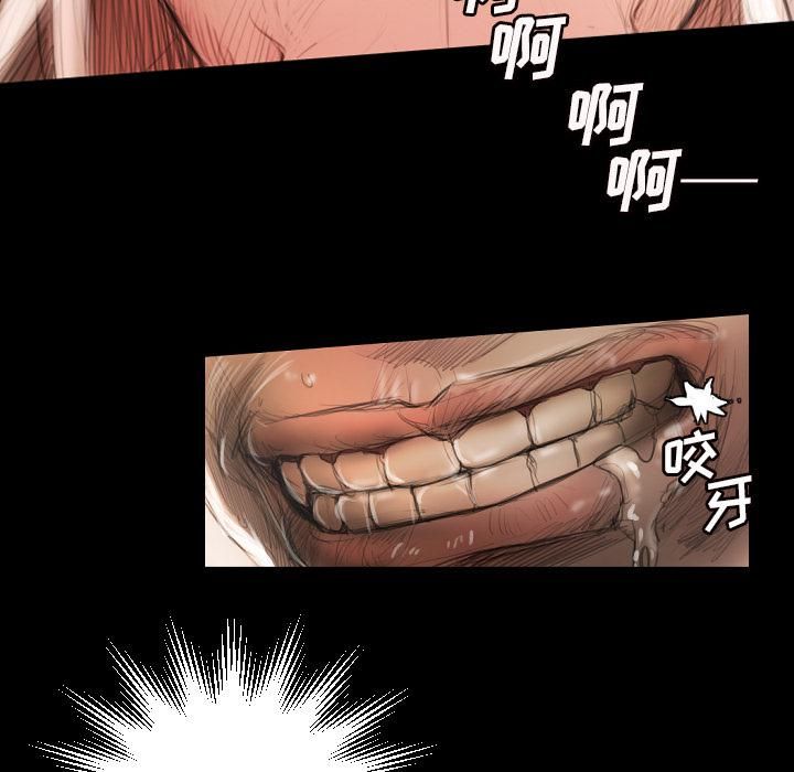 诡秘的姐妹第2话