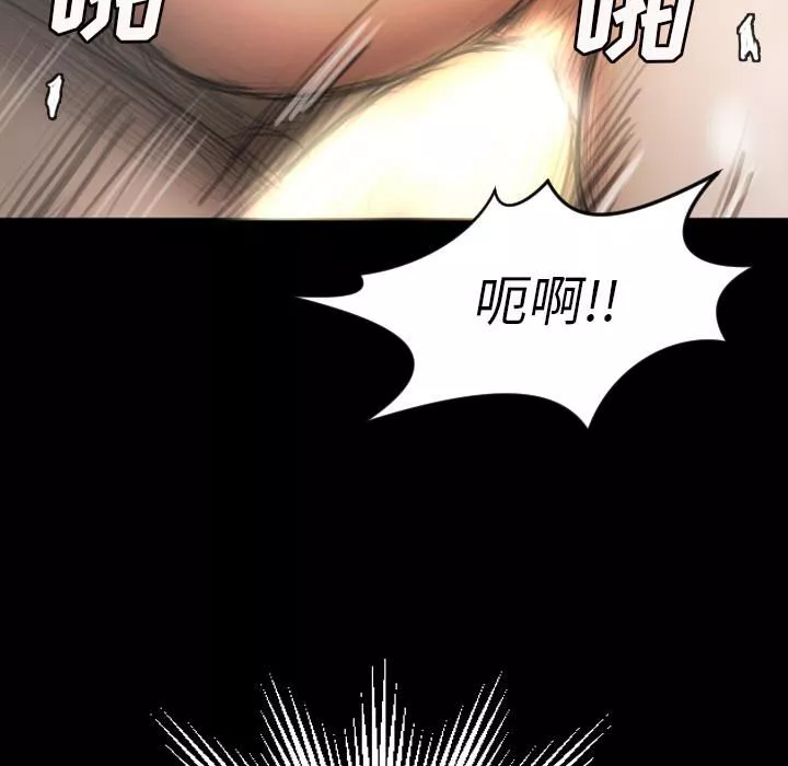 詭秘的姐妹第2話