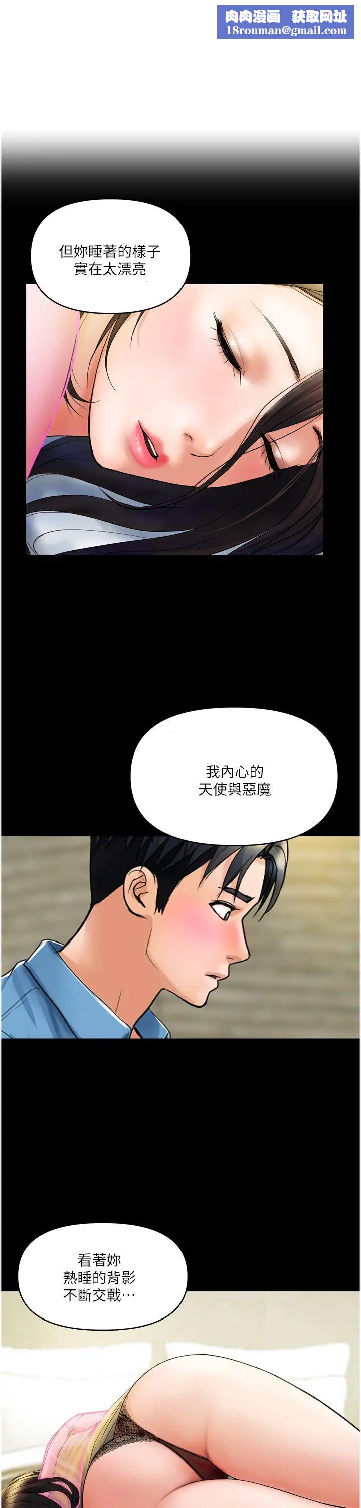 贵妇百货第34话-每天都要打一次炮