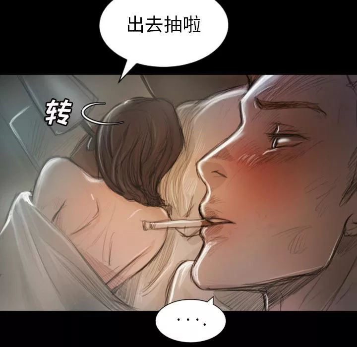詭秘的姐妹第2話