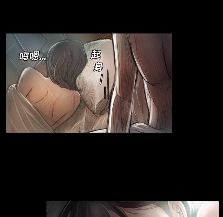 詭秘的姐妹第2話