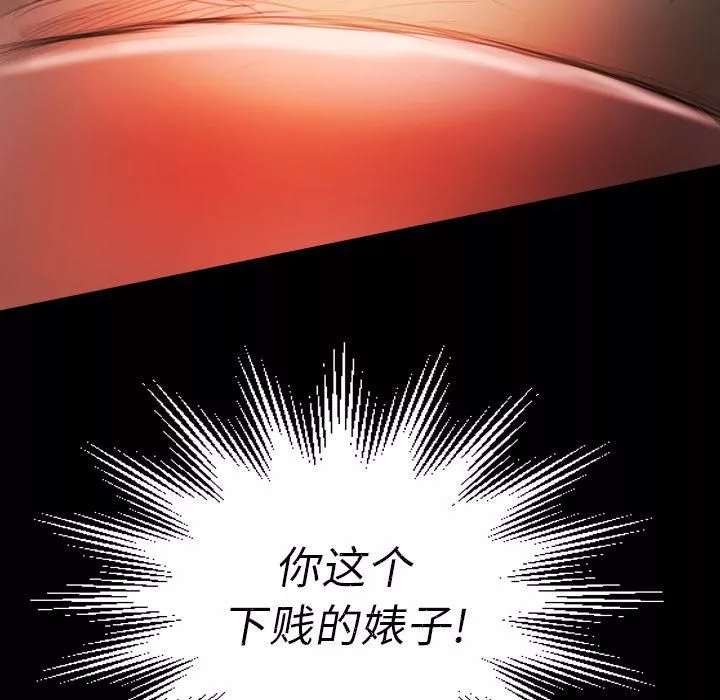 詭秘的姐妹第2話