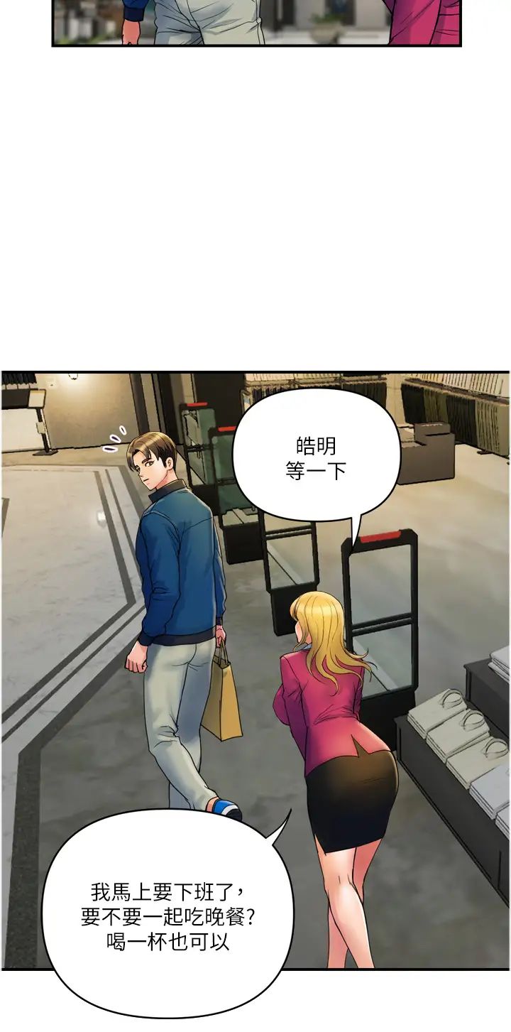 贵妇百货第34话-每天都要打一次炮