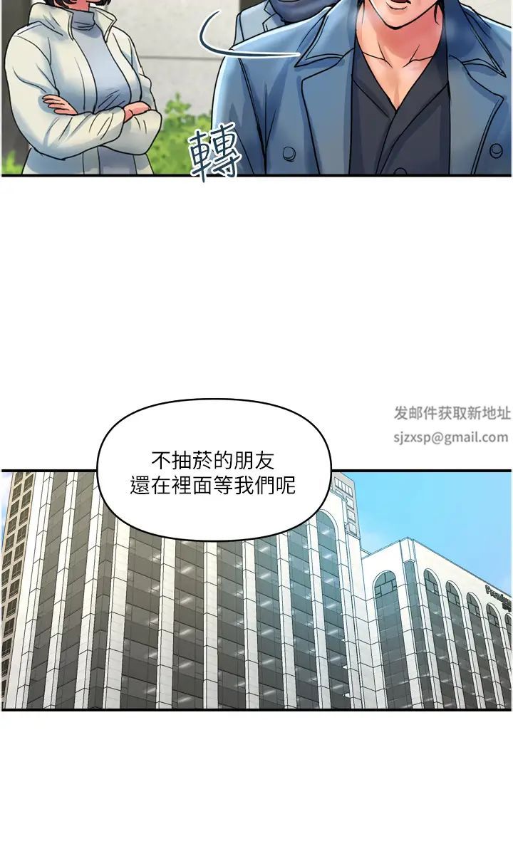 贵妇百货第35话-满分的精品「跪」妇