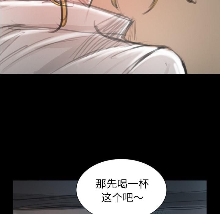 詭秘的姐妹第2話