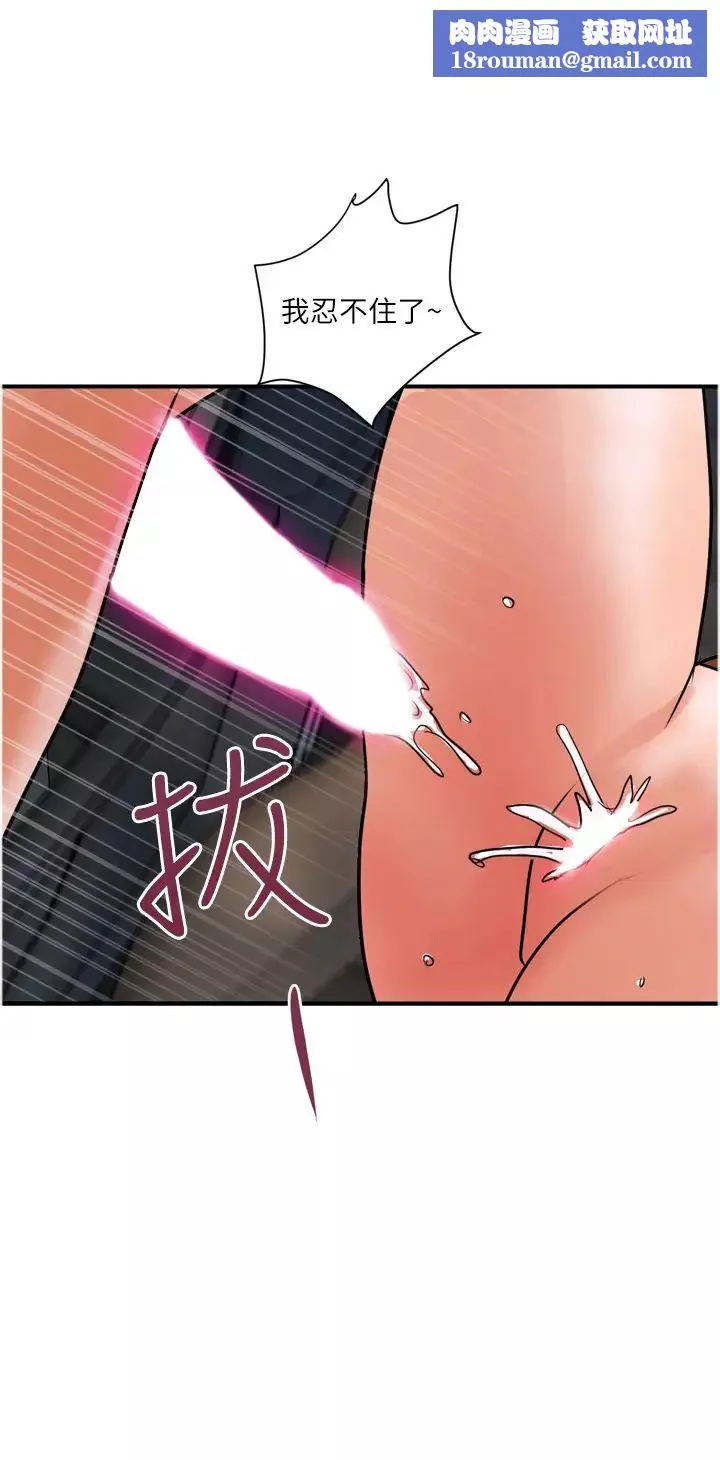 貴婦百貨第35話-滿分的精品「跪」婦