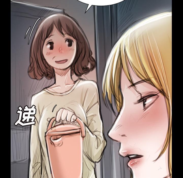 詭秘的姐妹第2話