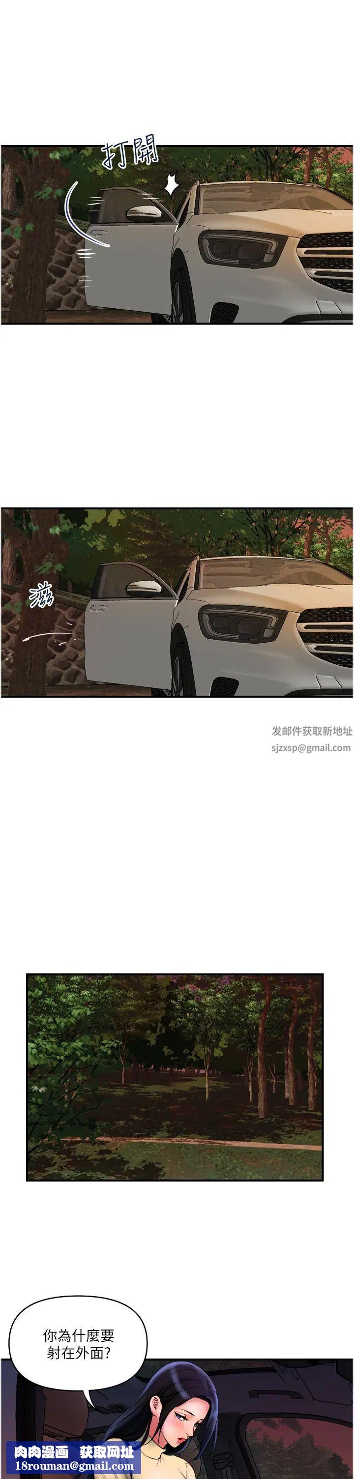 貴婦百貨第35話-滿分的精品「跪」婦