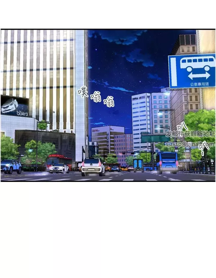 貴婦百貨第35話-滿分的精品「跪」婦