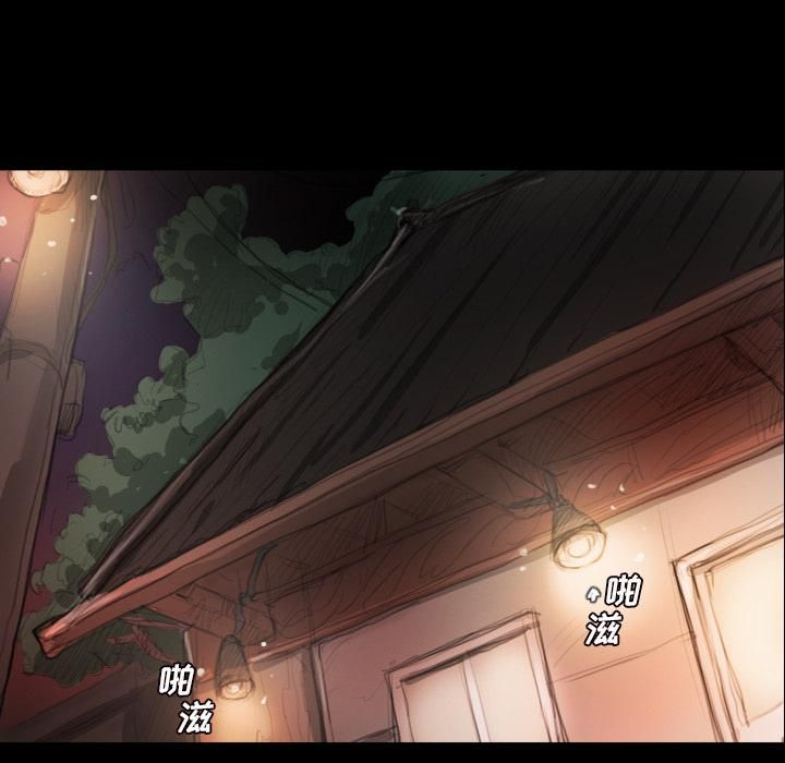 诡秘的姐妹第2话
