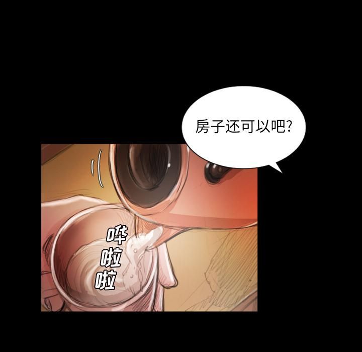 詭秘的姐妹第2話