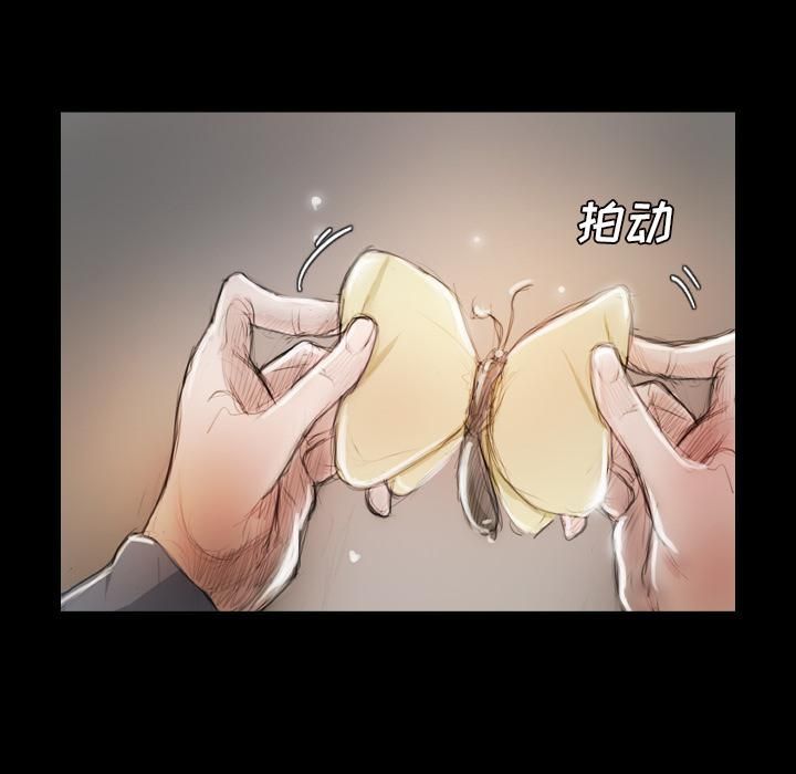 詭秘的姐妹第2話