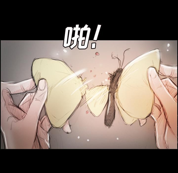 詭秘的姐妹第2話