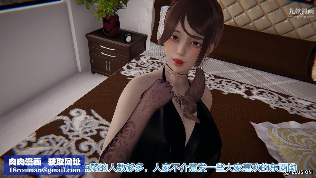 绝妻林倩雪[3D]第5话【第01话】
