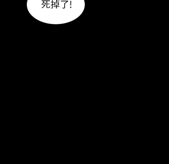 诡秘的姐妹第2话