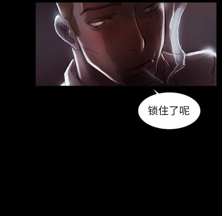 诡秘的姐妹第2话