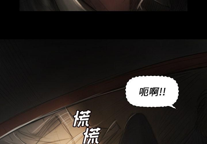 詭秘的姐妹第4話