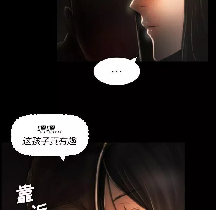 詭秘的姐妹第4話