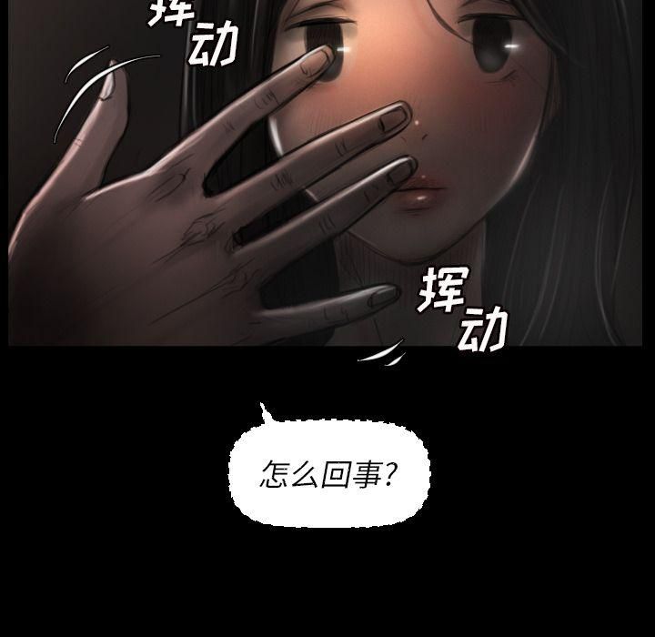 诡秘的姐妹第4话