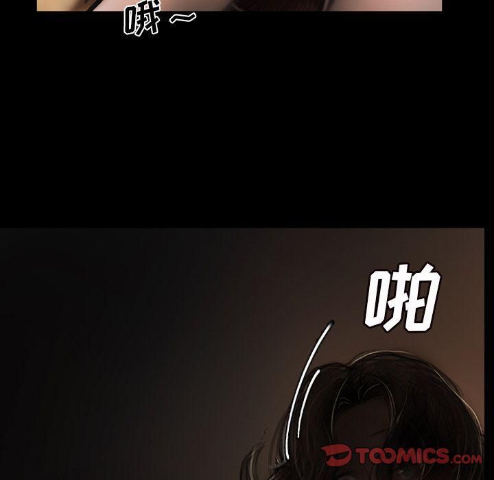 詭秘的姐妹第4話