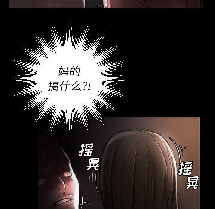 詭秘的姐妹第4話