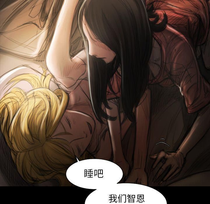 诡秘的姐妹第4话