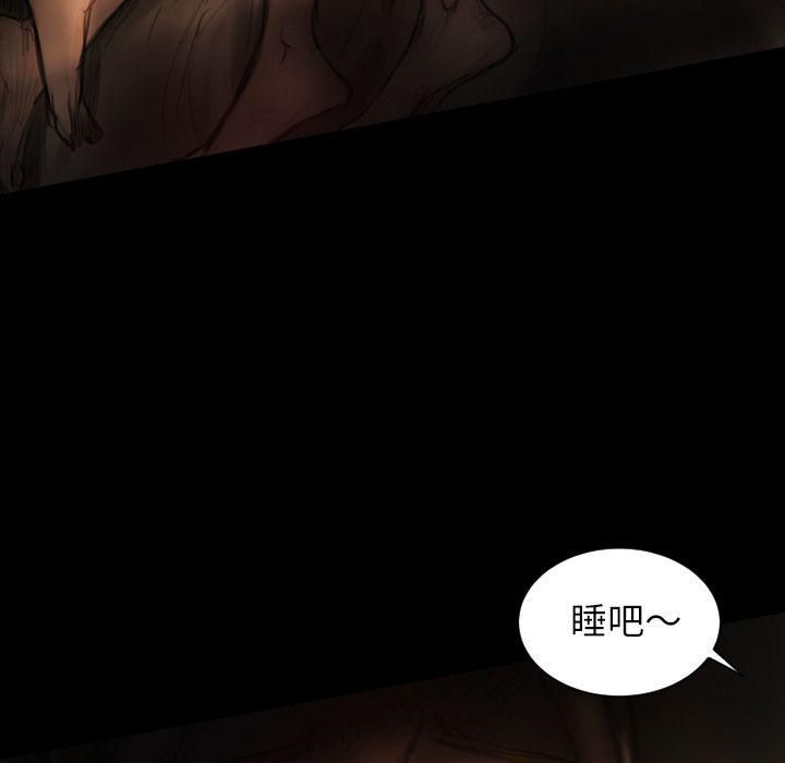 诡秘的姐妹第4话