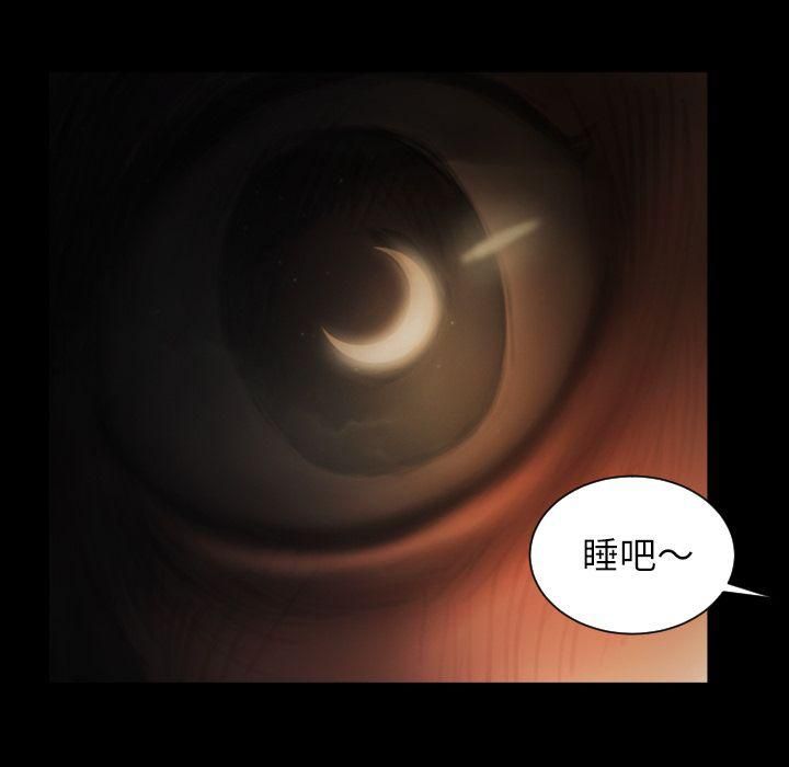 詭秘的姐妹第4話