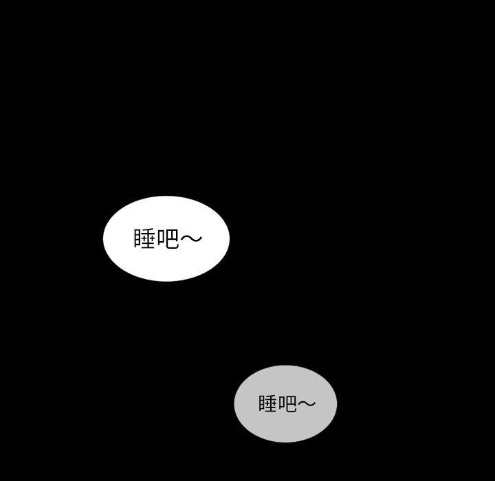 詭秘的姐妹第4話