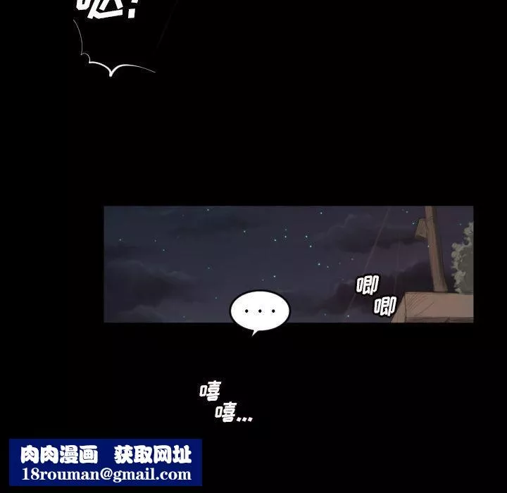 詭秘的姐妹第4話