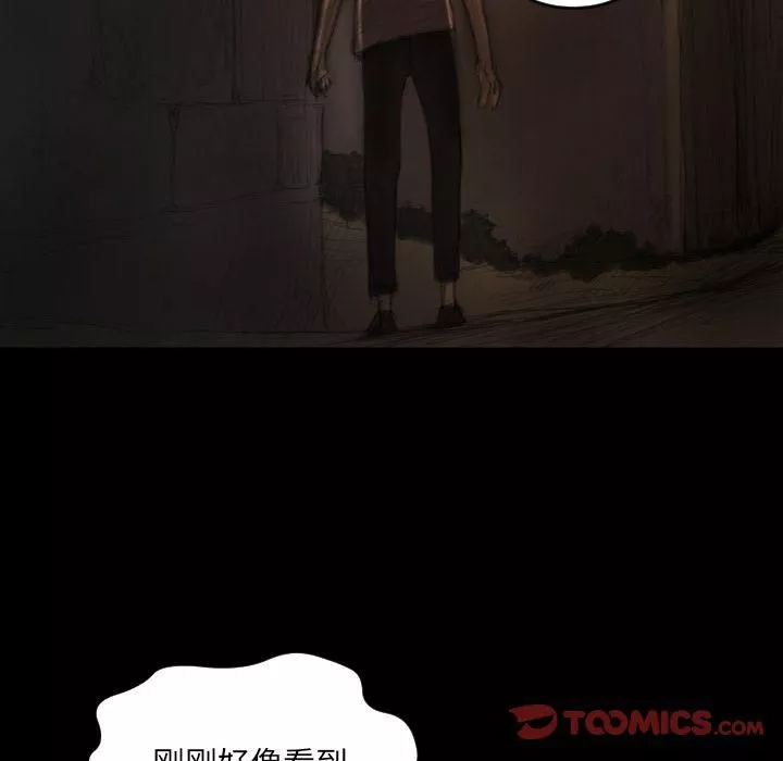 詭秘的姐妹第4話